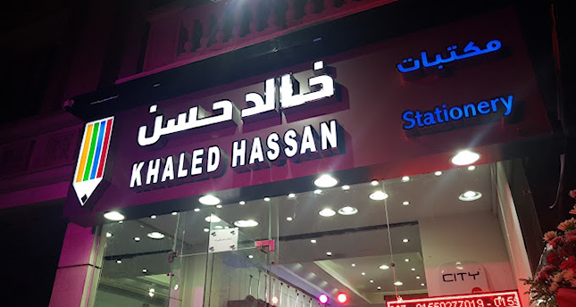 Khaled Hassan Stationery