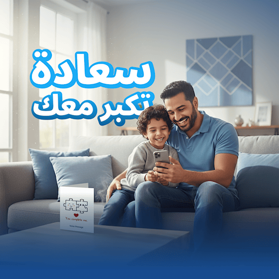 معلومات عنا