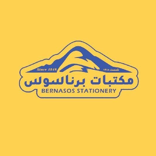 Bernasos Stationery