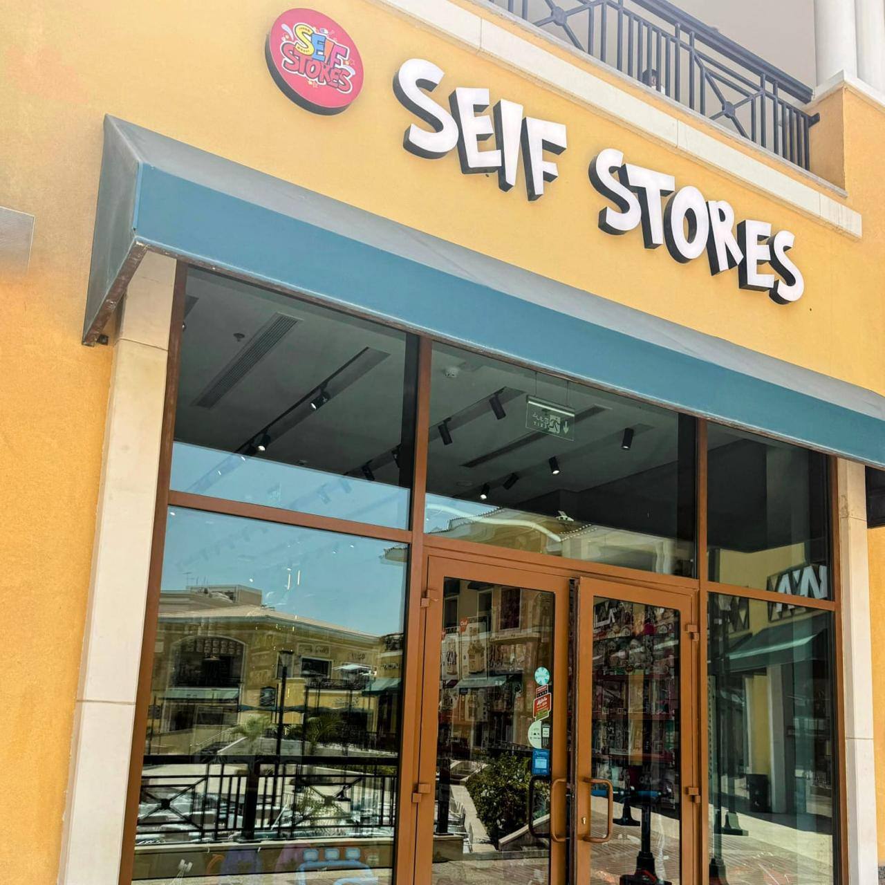 Seif Store - Rehab
