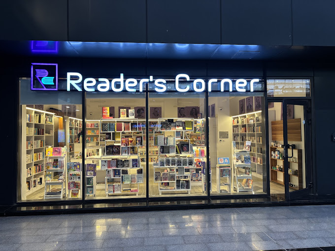 Reader’s Corner